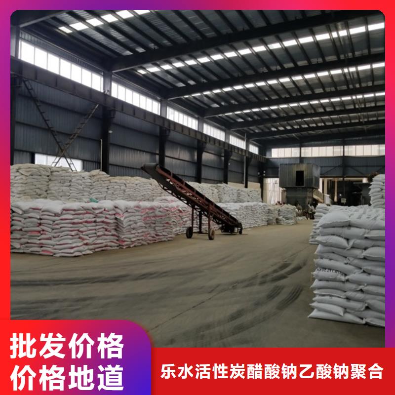 碳源葡萄糖设计施工