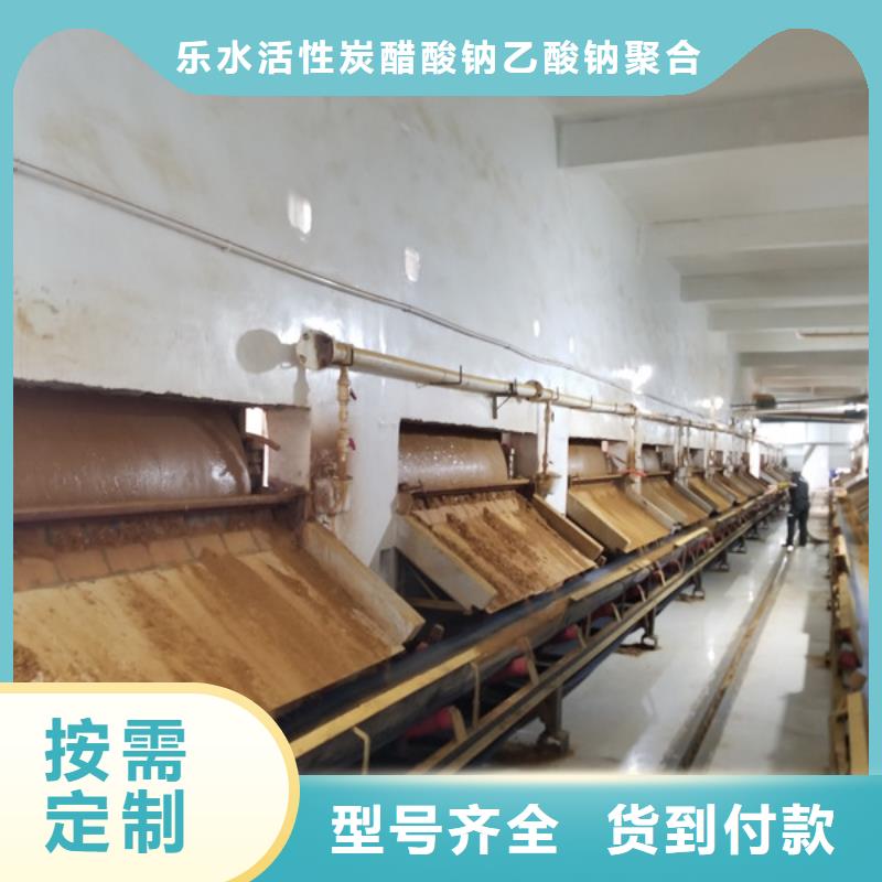 库存充足的葡萄糖公司