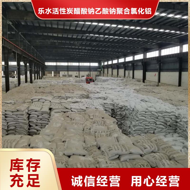 食用葡萄糖-售后无忧