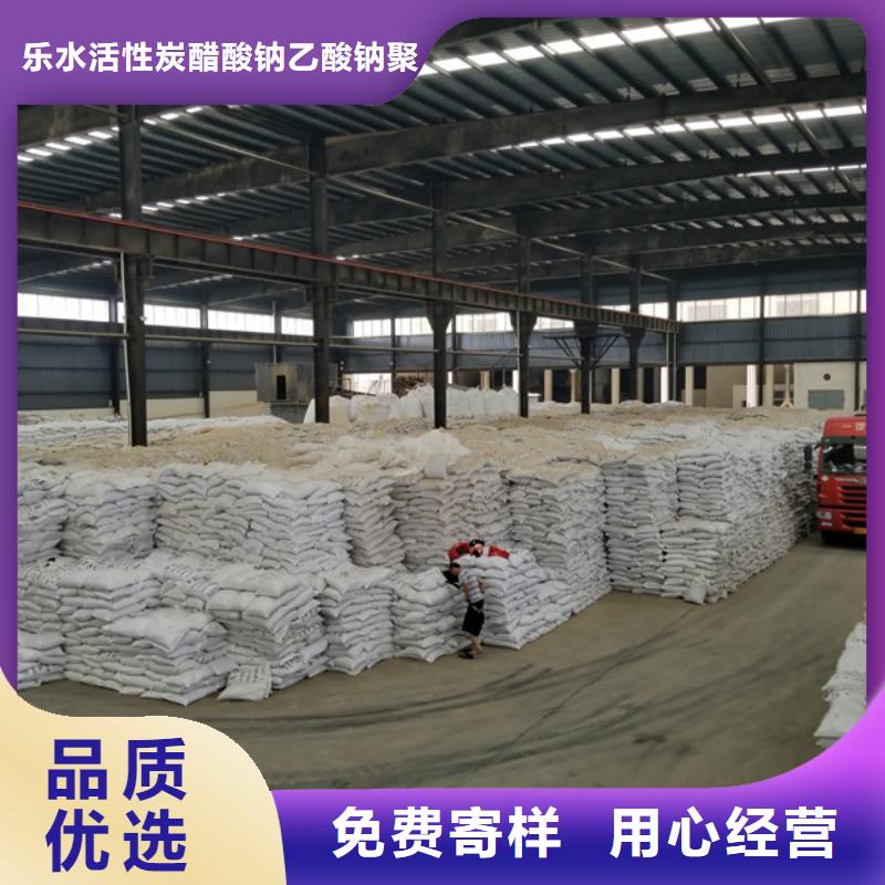 昌江县碳源葡萄糖、碳源葡萄糖现货直销
