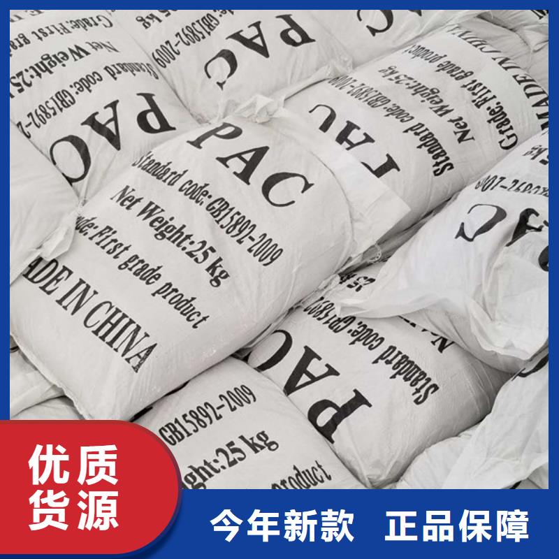 食品级葡萄糖批发价格