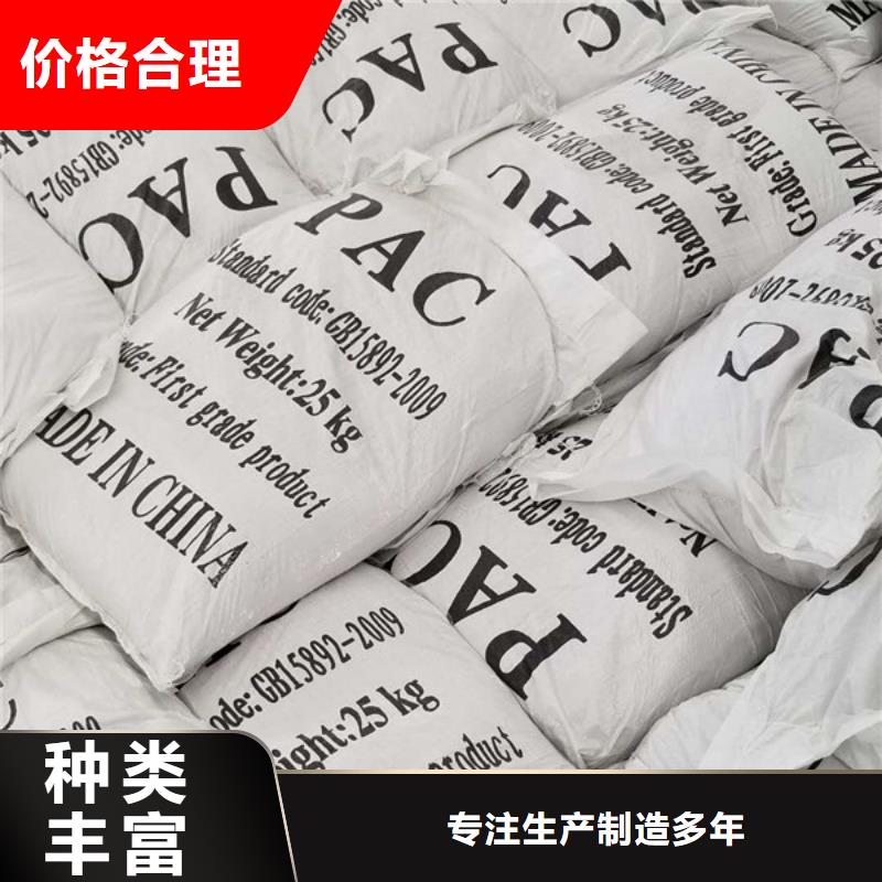 买工业级葡萄糖必看-可信赖