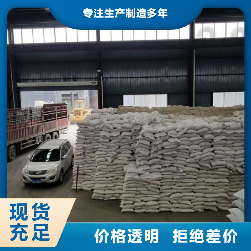 食品葡萄糖厂家批发