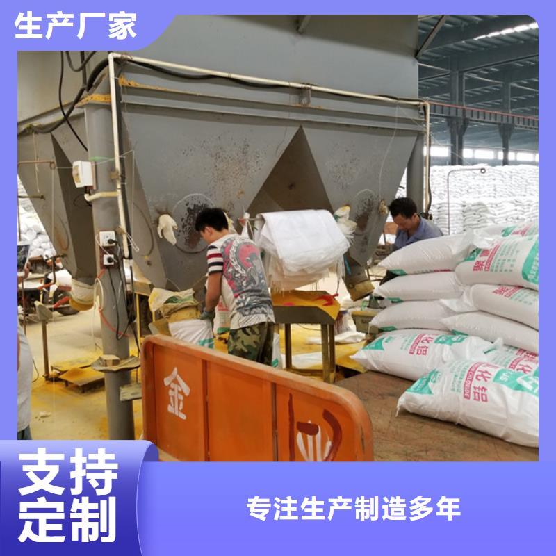 库存充足的葡萄糖公司