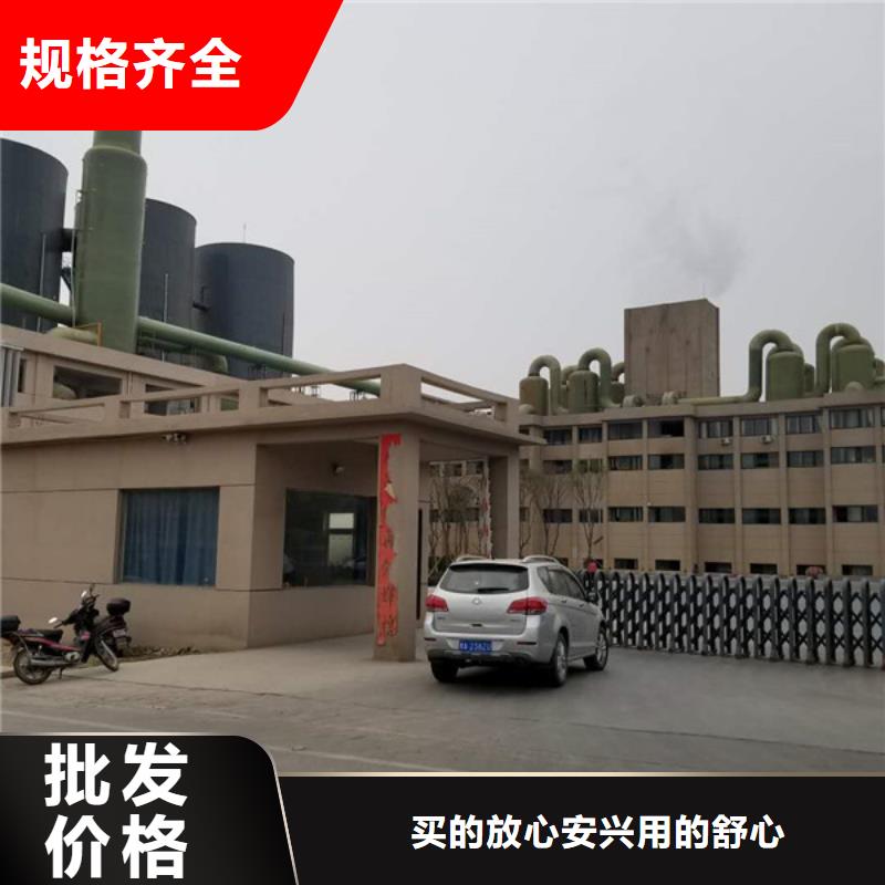 70%葡萄糖现货供应_规格全