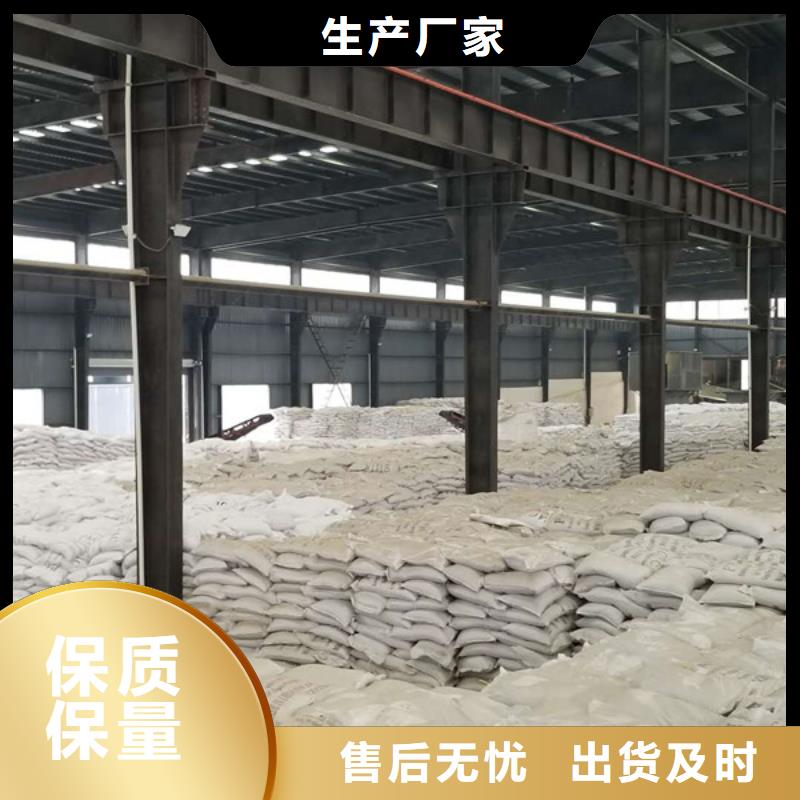 一水葡萄糖-钜惠来袭