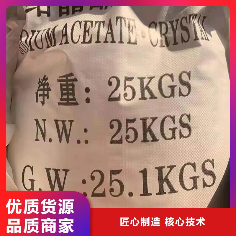 【葡萄糖】阳离子聚丙烯酰胺厂家现货批发