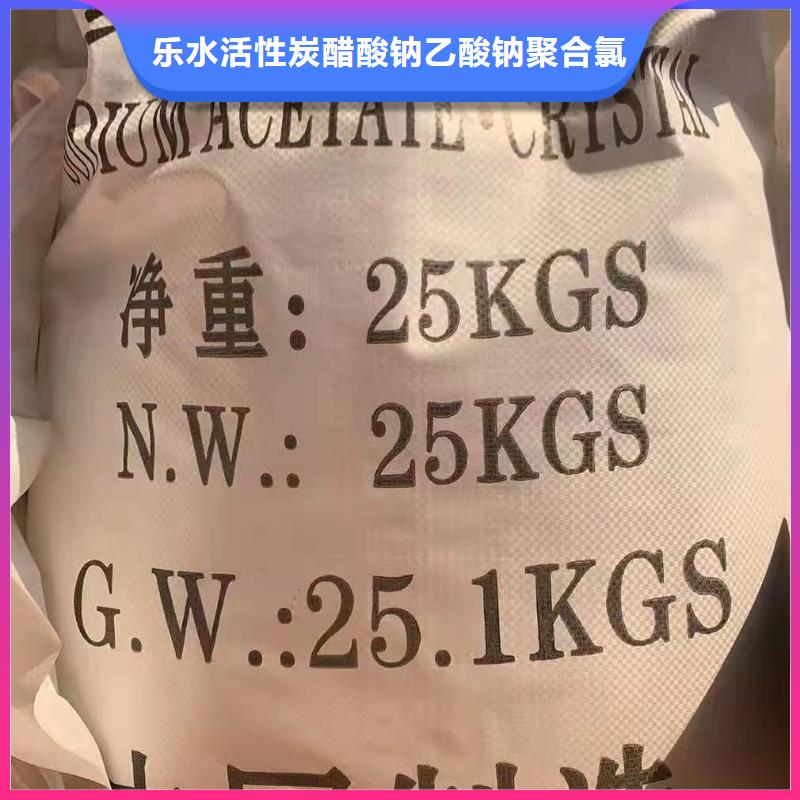 工业葡萄糖-工业葡萄糖供应