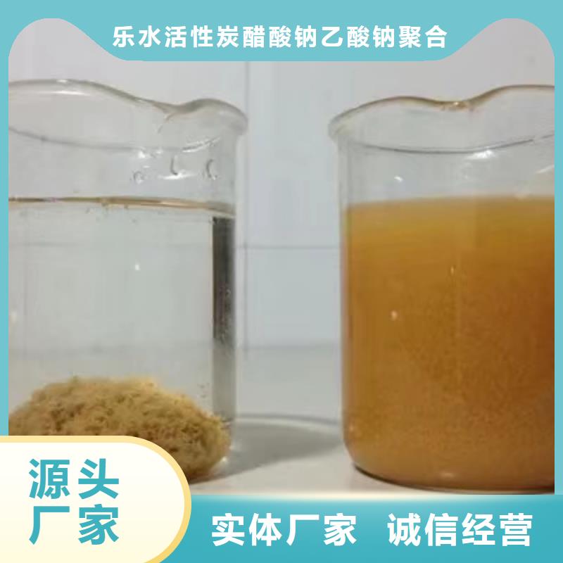 葡萄糖-乙酸钠原厂制造