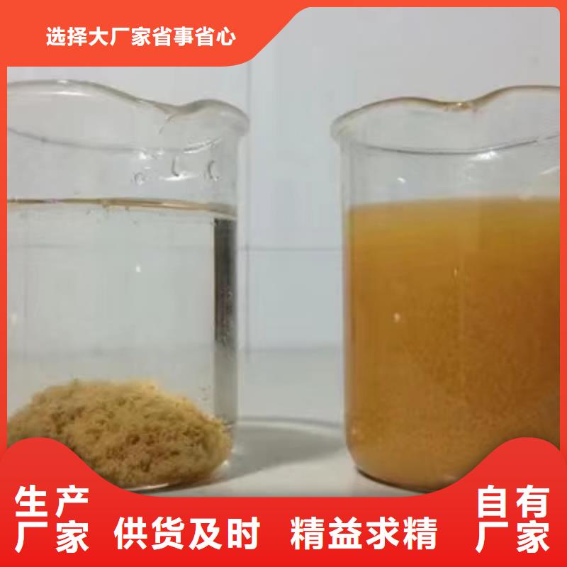 70%葡萄糖厂家-值得信赖