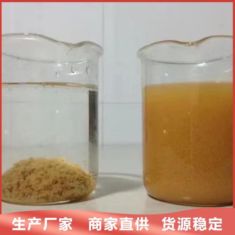 50%葡萄糖、50%葡萄糖厂家-认准乐水环保科技有限公司
