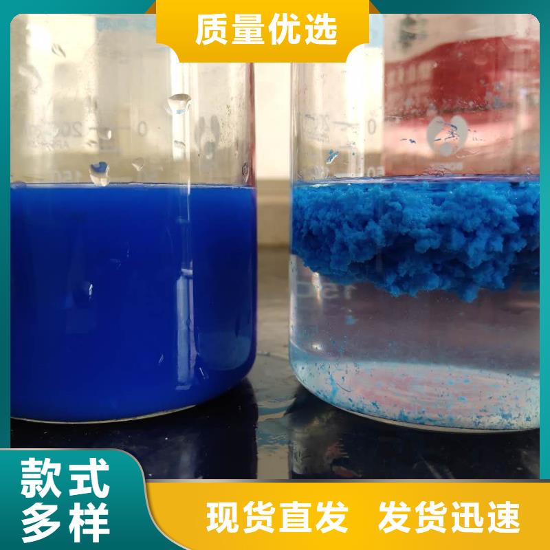 葡萄糖除磷剂厂家