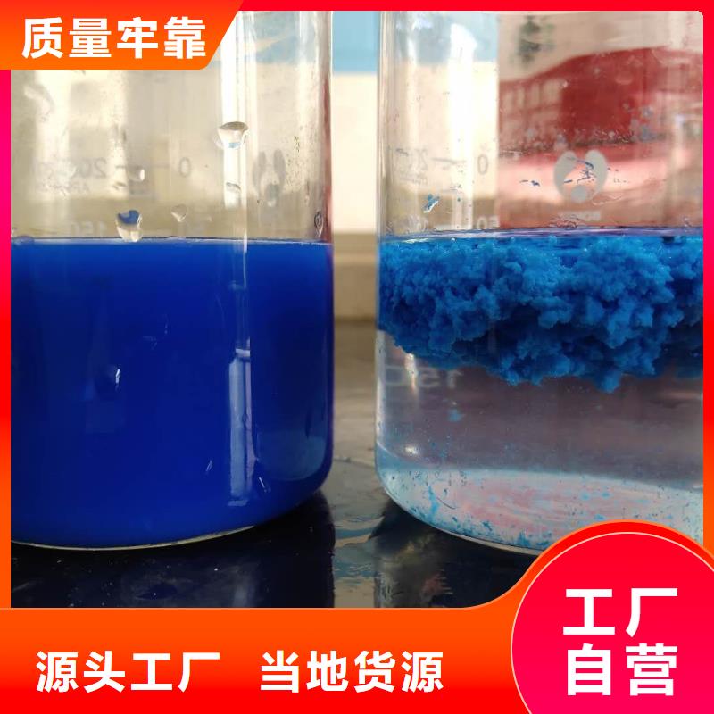 优质的50%葡萄糖厂家