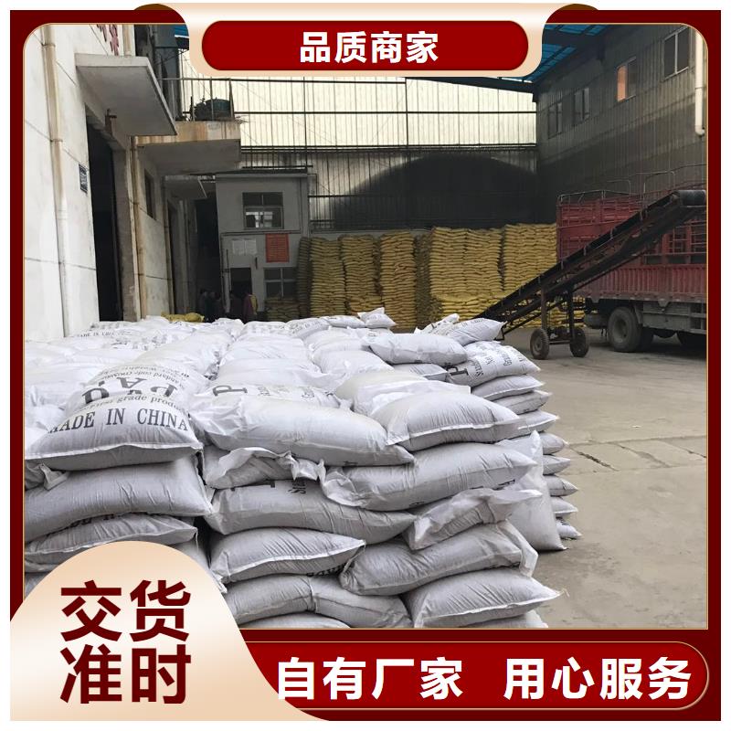 工业葡萄糖客户信赖