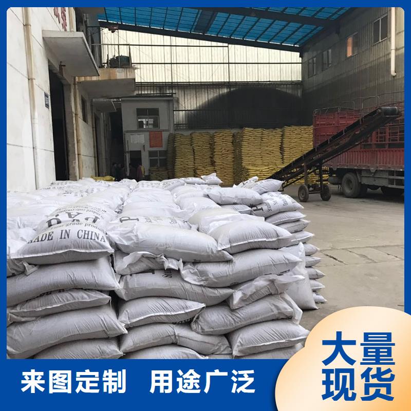 70%葡萄糖现货供应_规格全
