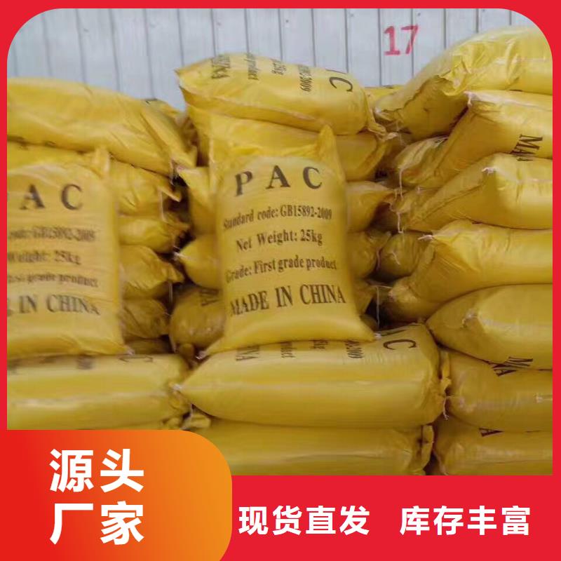 50%葡萄糖、50%葡萄糖厂家-认准乐水环保科技有限公司