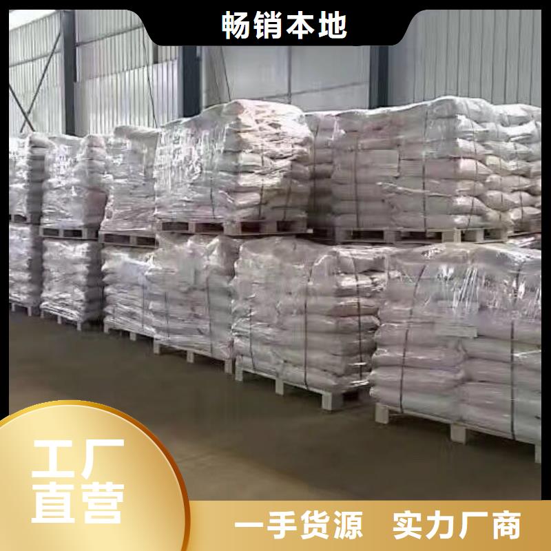 食用葡萄糖-售后无忧