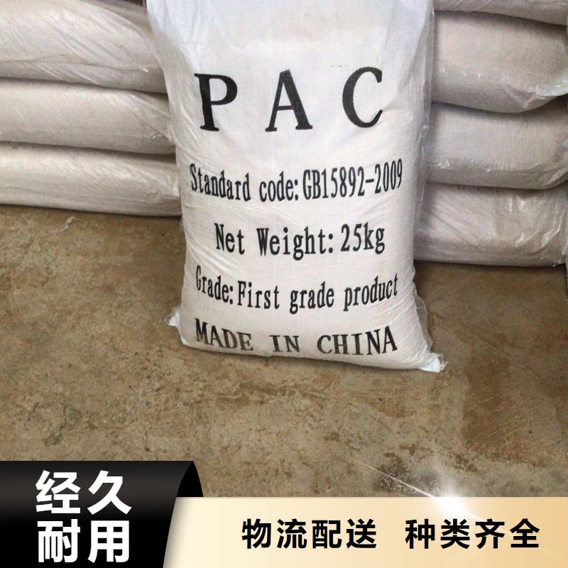 50%葡萄糖实体厂家-放心选购