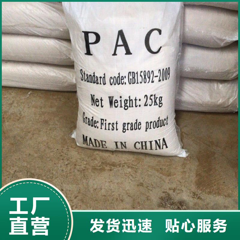 50%葡萄糖、50%葡萄糖厂家-认准乐水环保科技有限公司