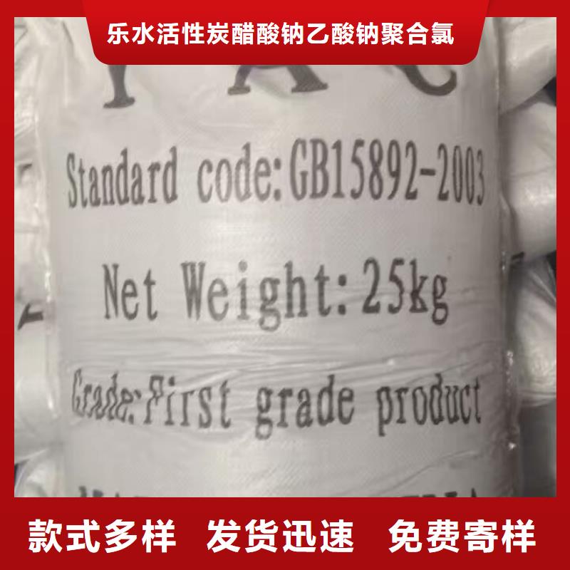 工业葡萄糖实力厂商
