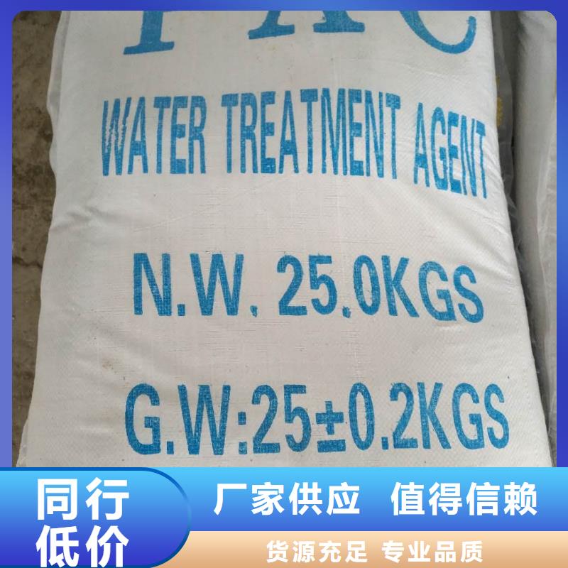 葡萄糖_服务优质