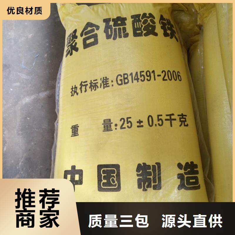 优质工业葡萄糖的生产厂家