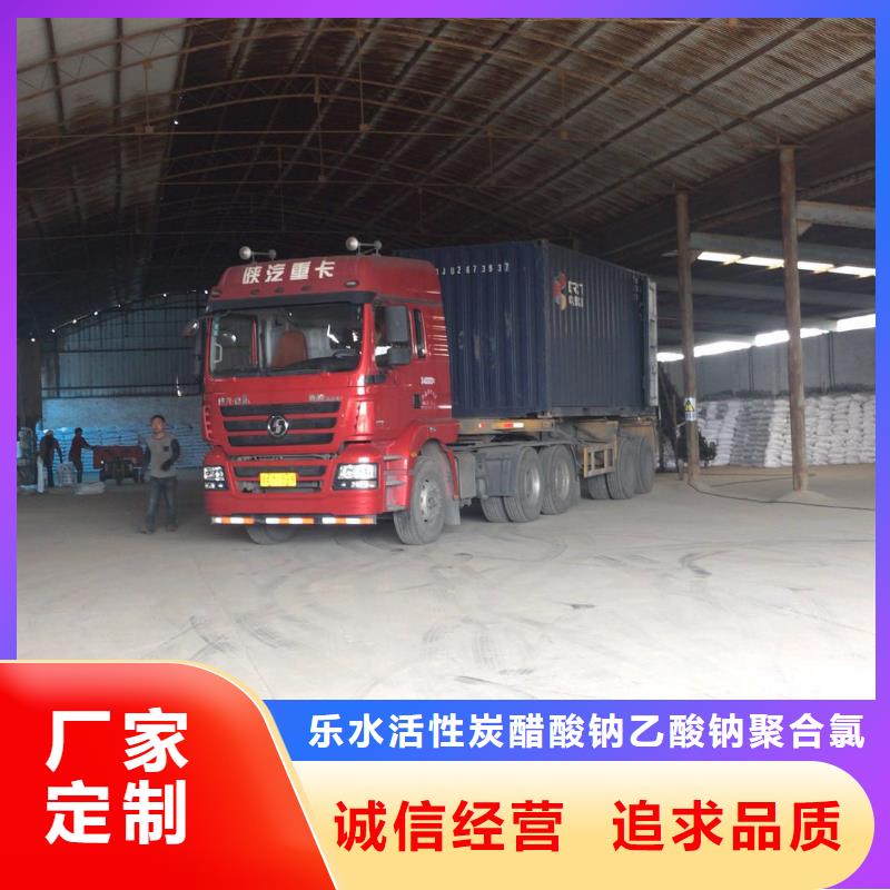 葡萄糖厂家量身定制