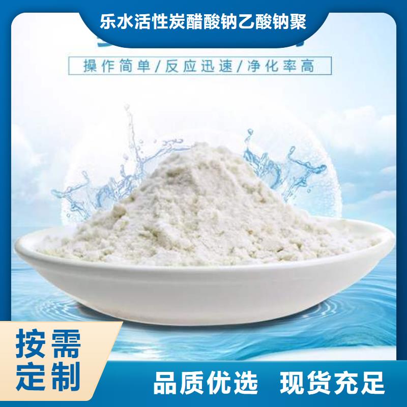 食品葡萄糖物超所值