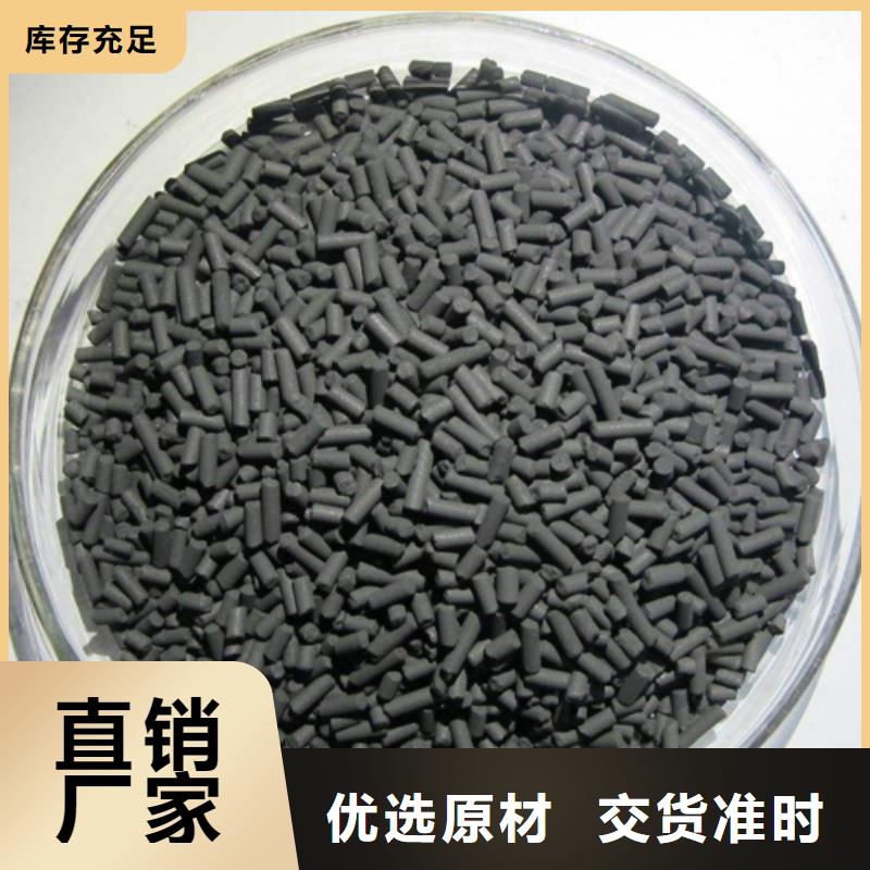 食用葡萄糖-售后无忧