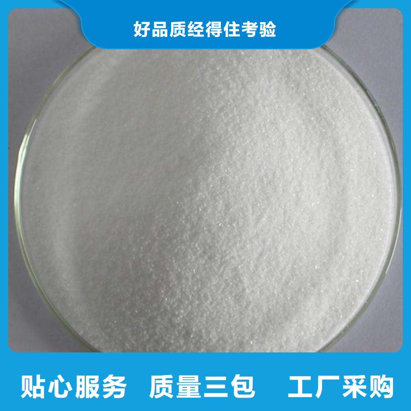 工业葡萄糖实力厂商