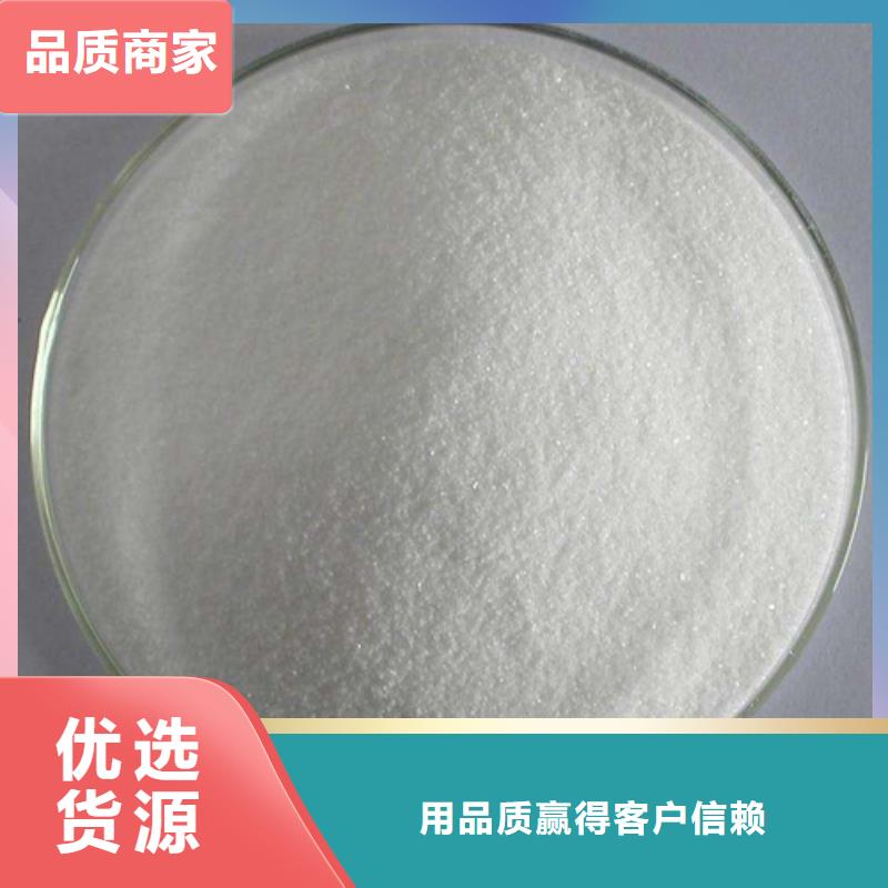 食品级葡萄糖批发价格