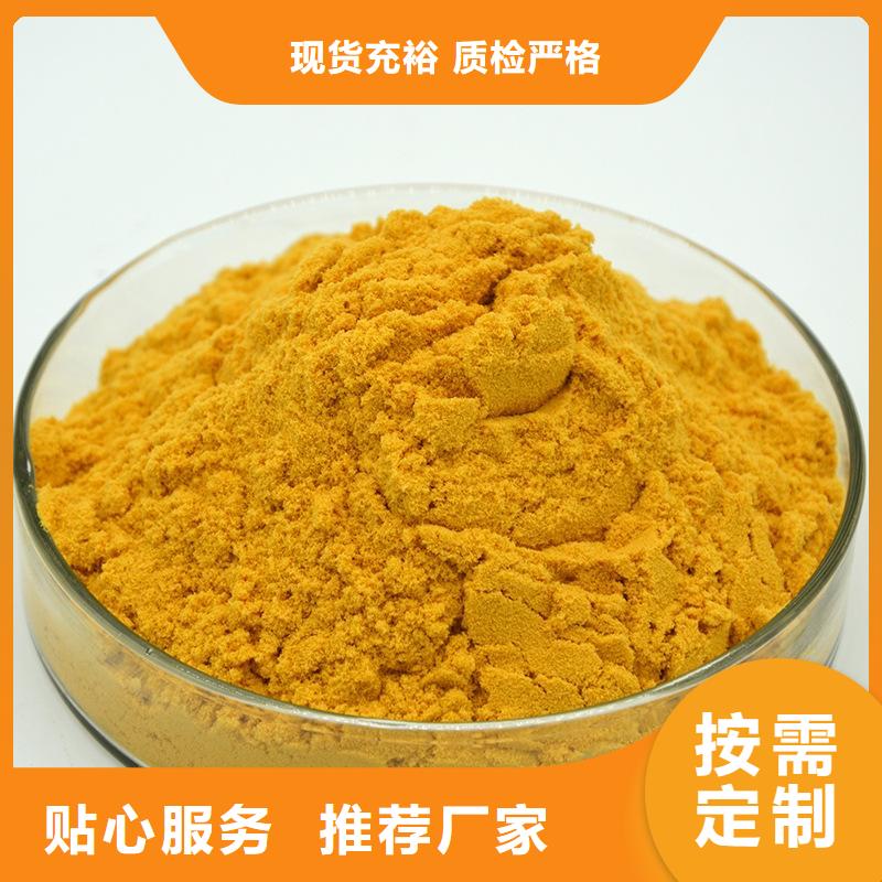 昌江县碳源葡萄糖、碳源葡萄糖现货直销