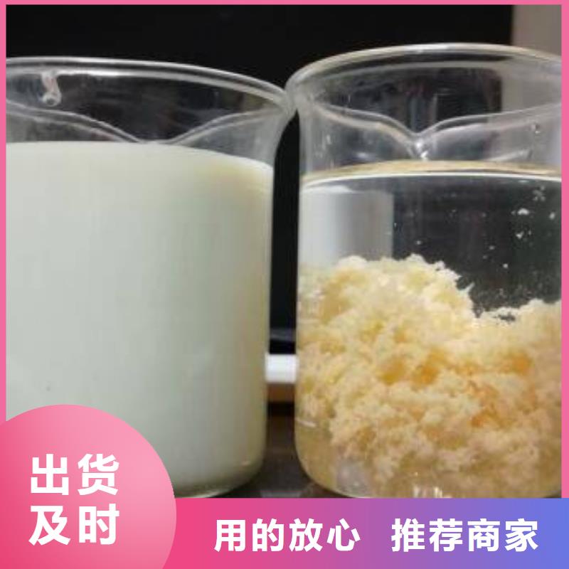 #工业级葡萄糖#欢迎来厂参观