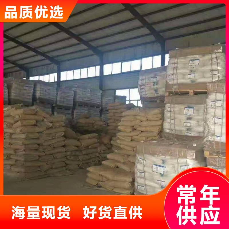 葡萄糖-乙酸钠服务始终如一