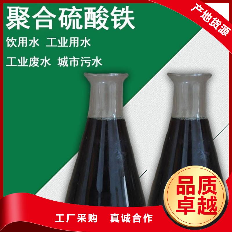 供应固体聚合硫酸铁的经销商