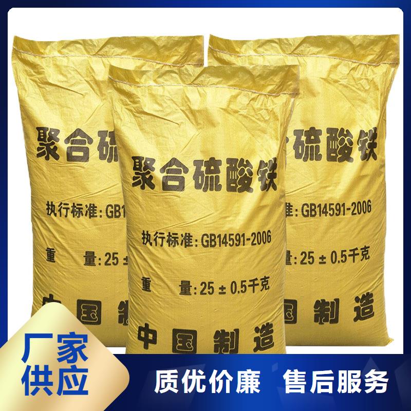 除磷聚合硫酸铁厂家特惠