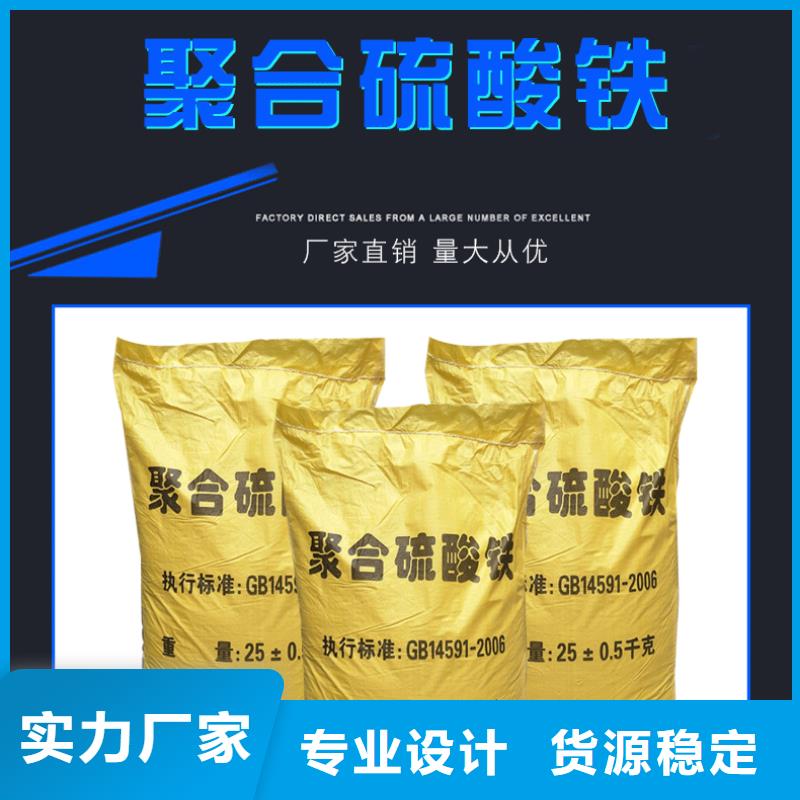 固体聚合硫酸铁经久好用