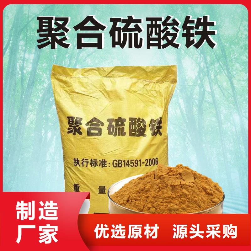 固体聚合硫酸铁经久好用