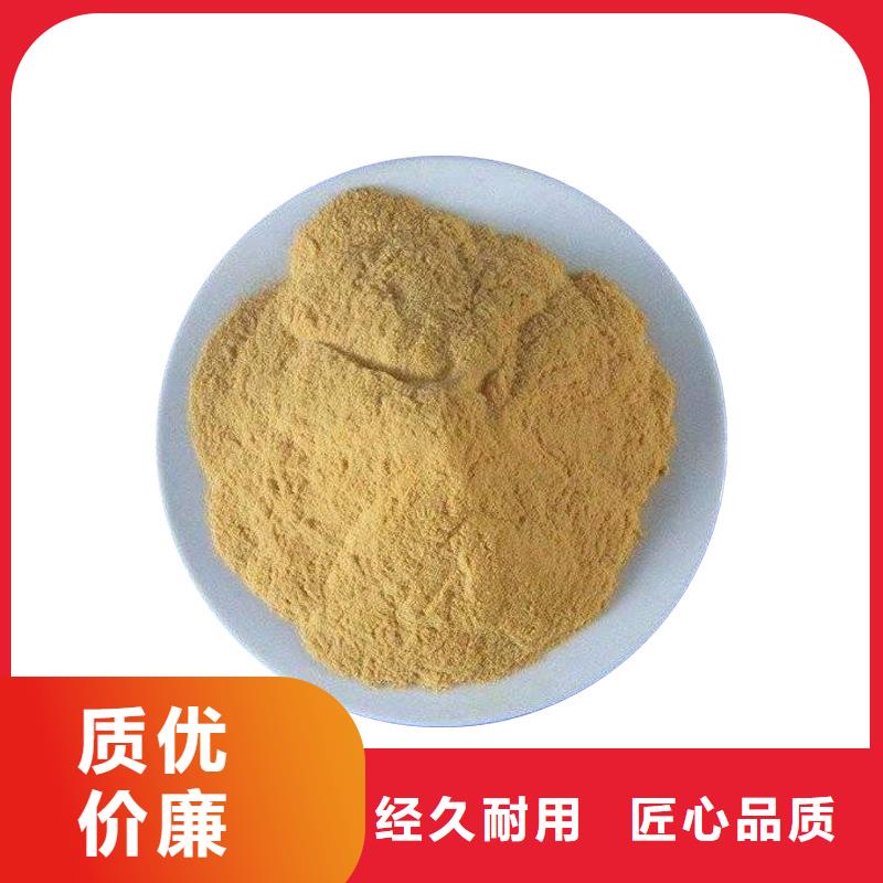 供应固体聚合硫酸铁的经销商