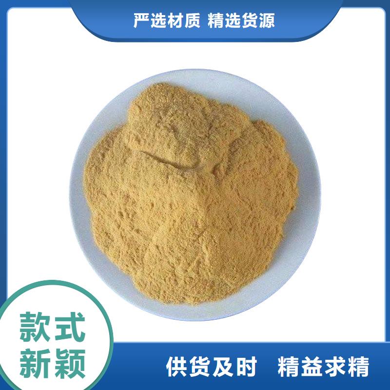 聚合硫酸铁,聚丙烯酰胺今日新品