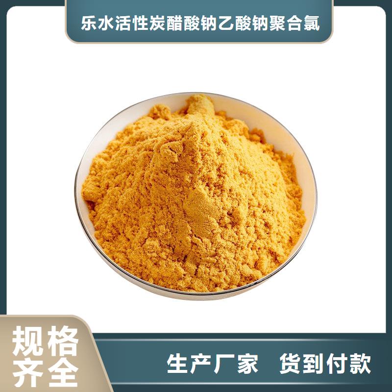 12%聚合硫酸铁市场价
