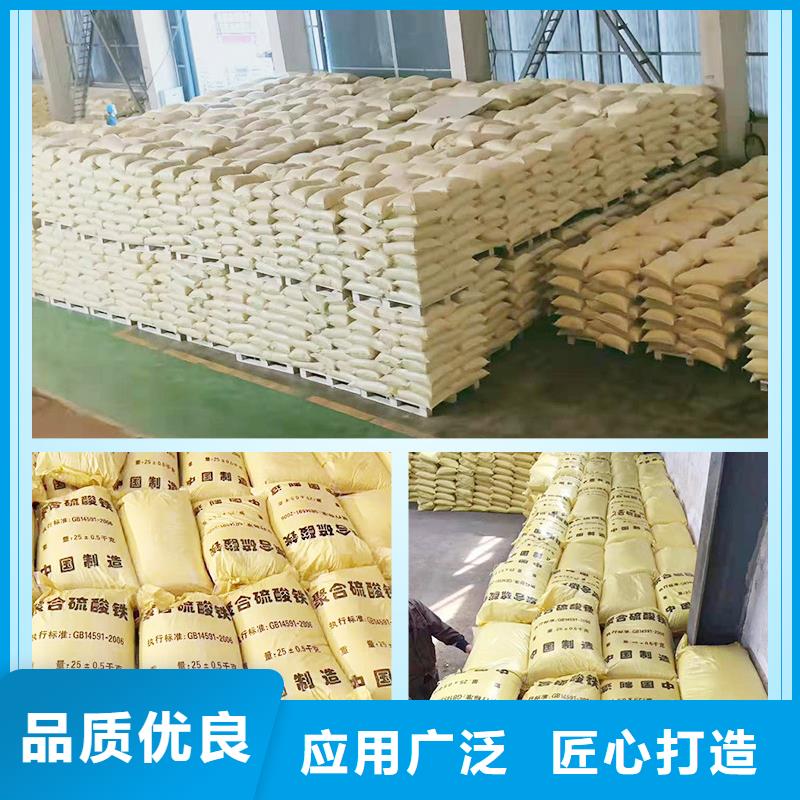 除磷剂聚合硫酸铁-除磷剂聚合硫酸铁按需定制