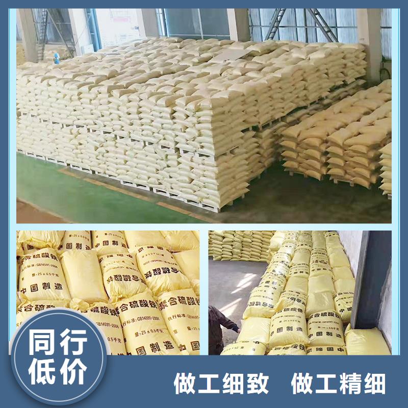 除磷聚合硫酸铁厂家-
