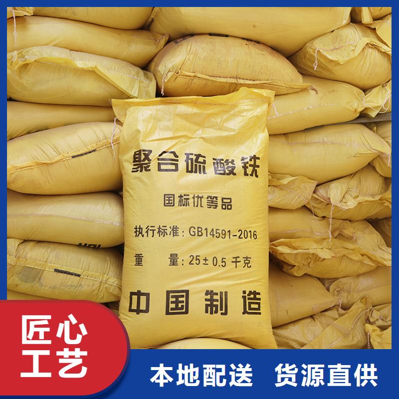 固体聚合硫酸铁厂家好口碑