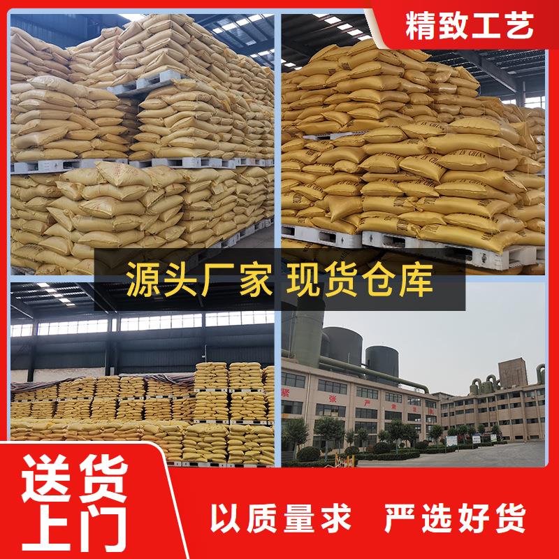 除磷剂聚合硫酸铁用户喜爱厂家