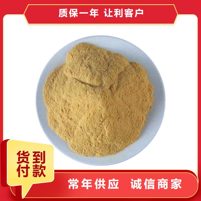聚合硫酸铁两性离子聚丙烯酰胺选择我们没错