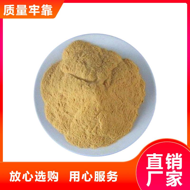 聚合硫酸铁两性离子聚丙烯酰胺选择我们没错
