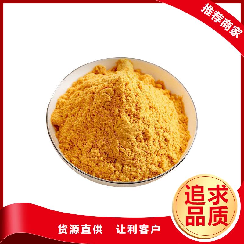 聚合硫酸铁距您较近