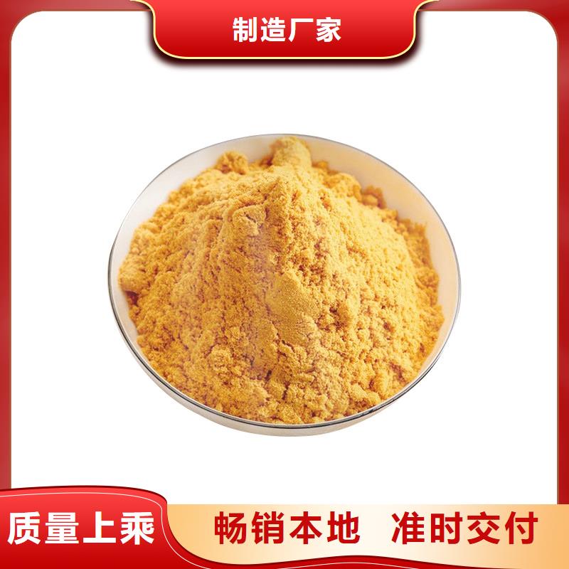 质优价廉的22%聚合硫酸铁生产厂家