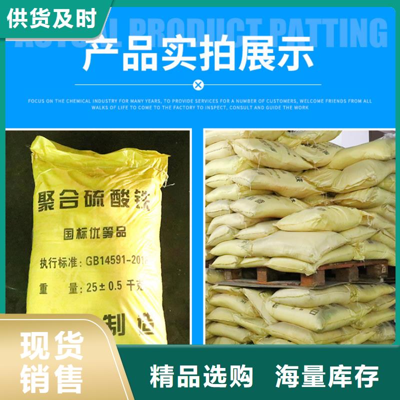 固体聚合硫酸铁厂家-现货足